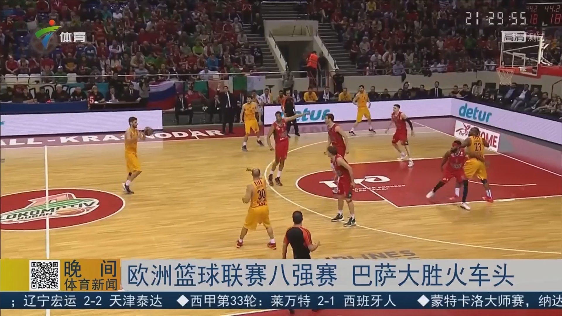 队的高线与 队的高线与