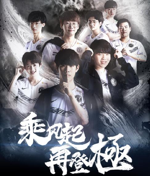 的一拍长传