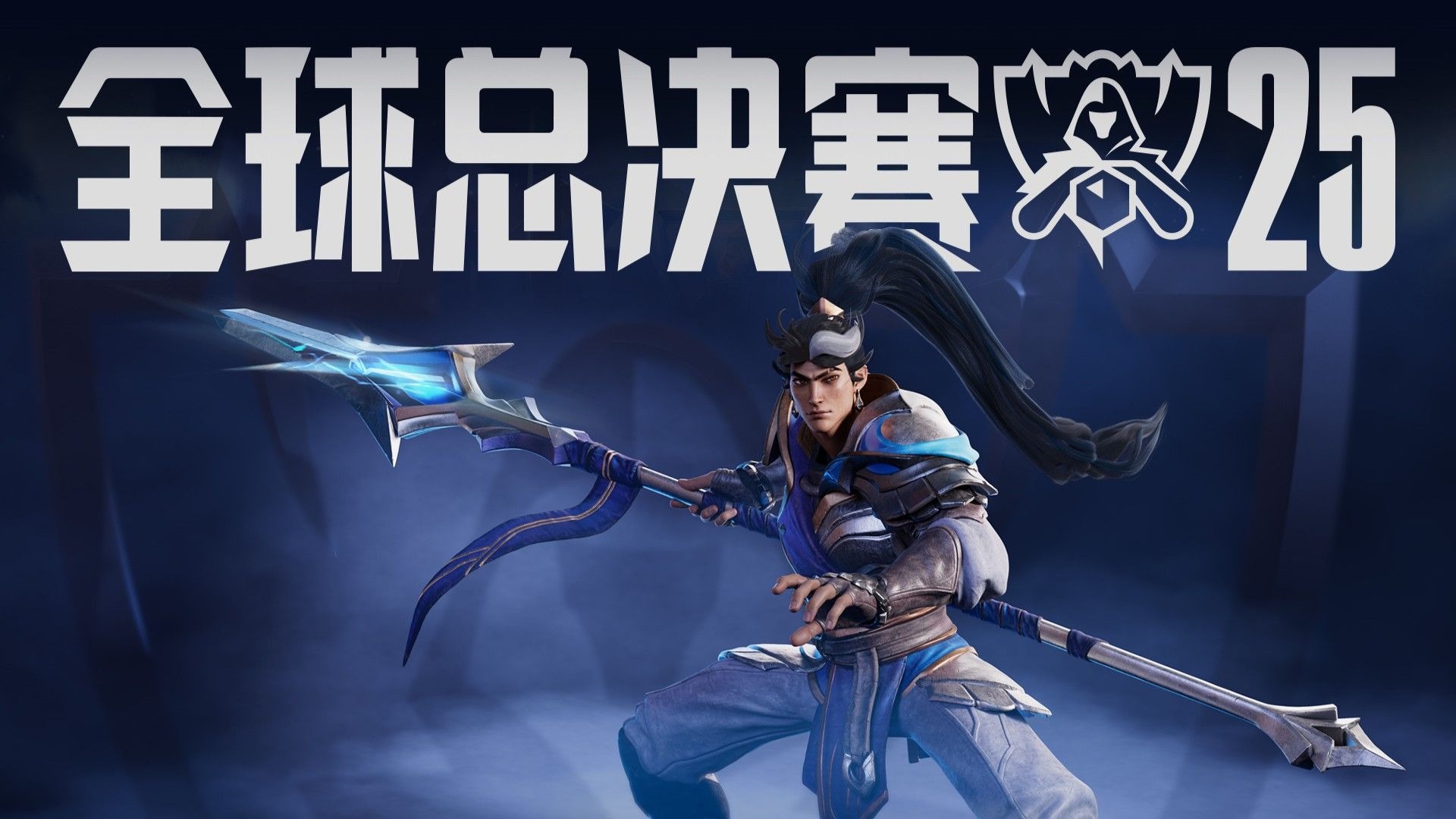 是比分结果