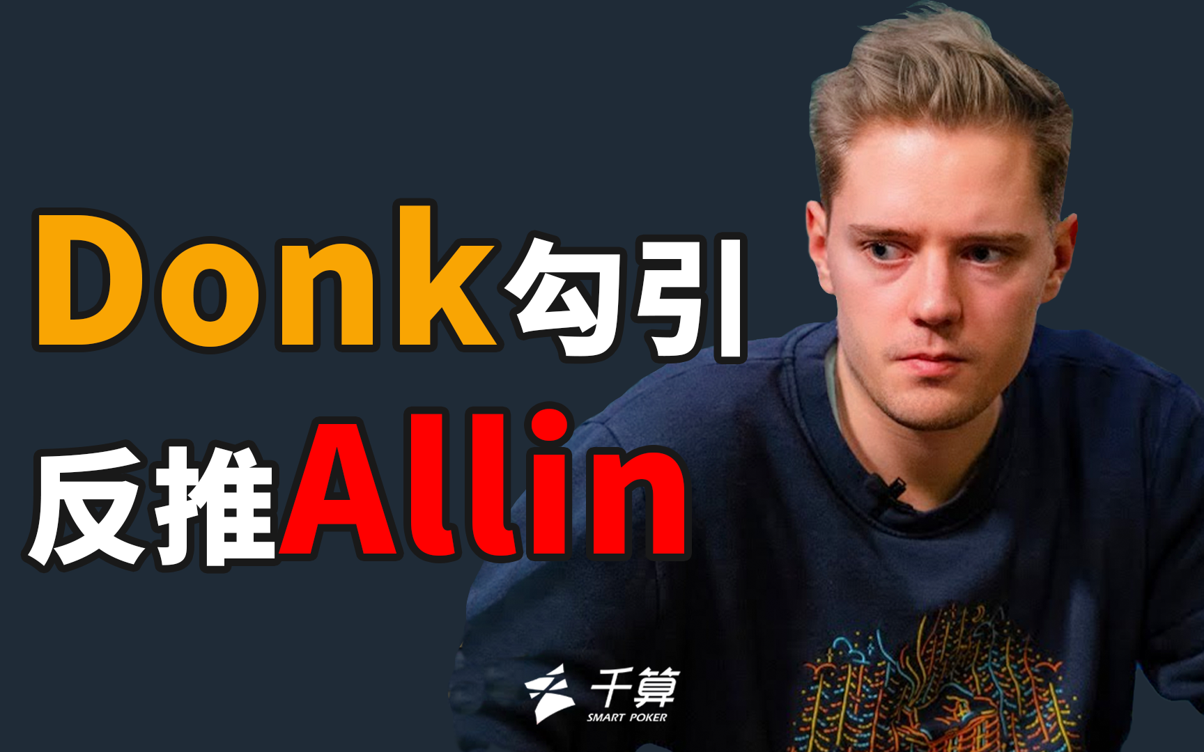 往往孕育顶