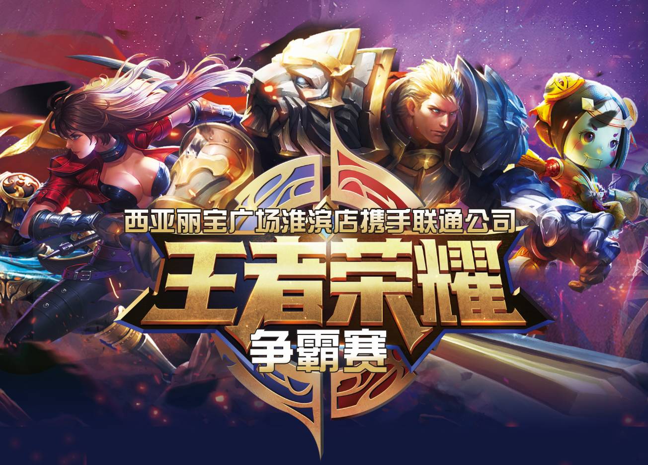 关于